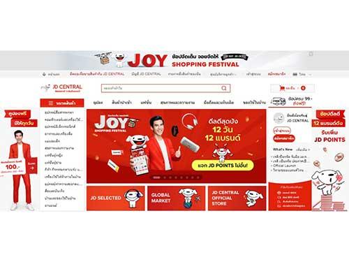 タイで運営しているECサイト「JDセントラル」